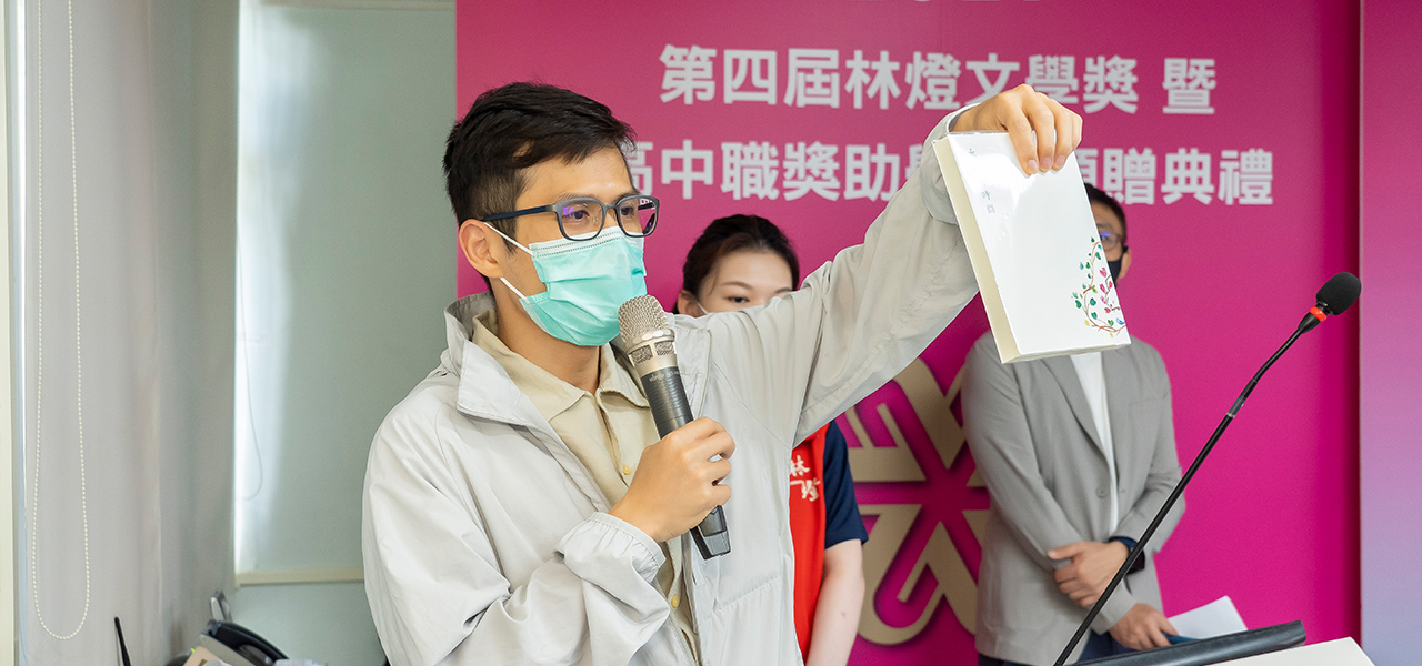 新詩下午茶-跨校閱讀與創作活動計畫