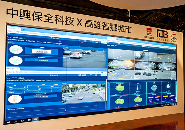 高雄智慧城市案