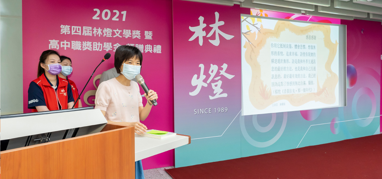 新詩下午茶-跨校閱讀與創作活動計畫