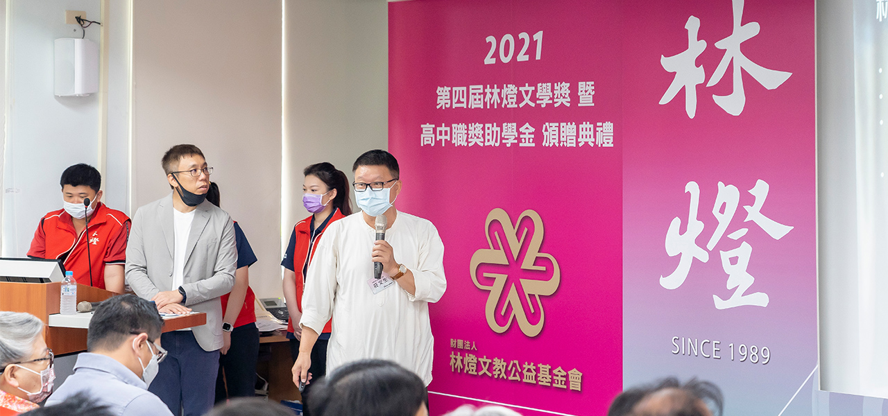 新詩下午茶-跨校閱讀與創作活動計畫