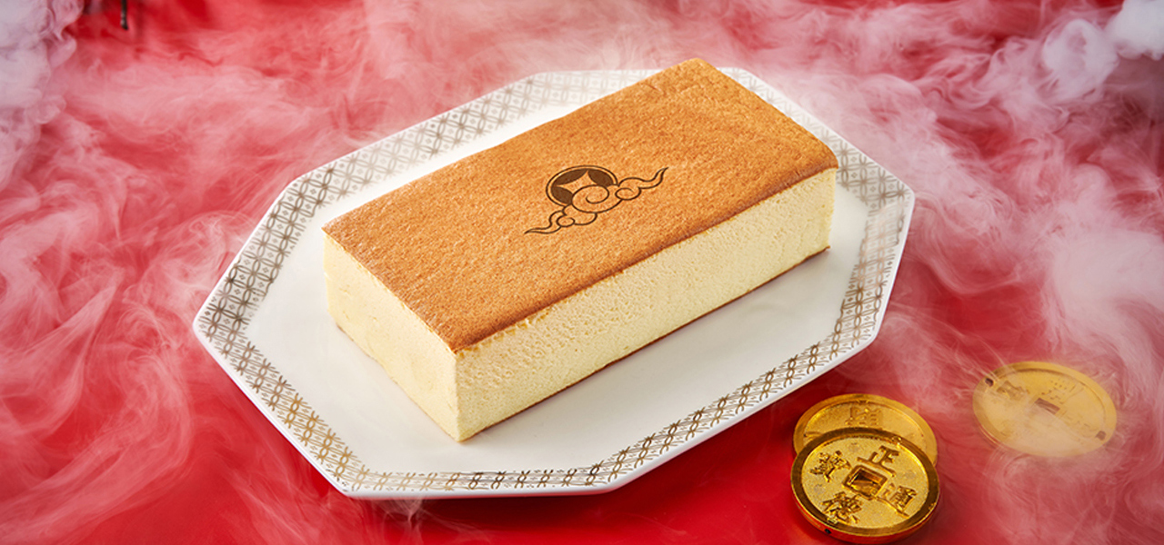 龍生開運起士糕